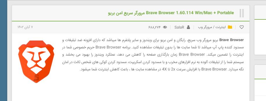 حذف تبلیغات یوتیوب، افزونه حذف تبلیغات یوتیوب، حذف تبلیغات یوتیوب برای اندروید، حذف تبلیغات یوتیوب در کامپیوتر