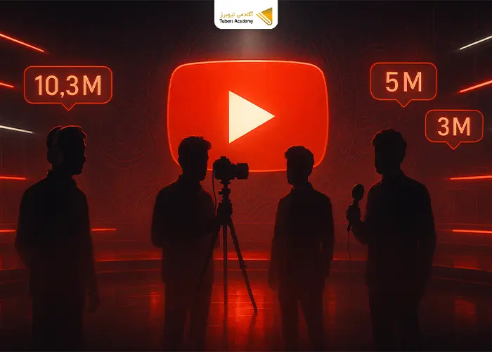 Top Iranian YouTubers