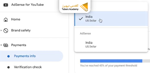 چگونه حساب بانکی یوتیوب را فعال کنیم